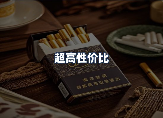 直发优势